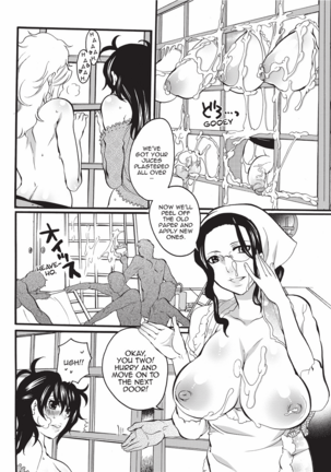 Disciplinarian Page #74