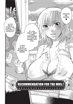 Disciplinarian Page #86