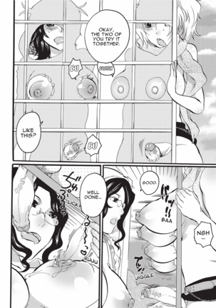 Disciplinarian Page #70