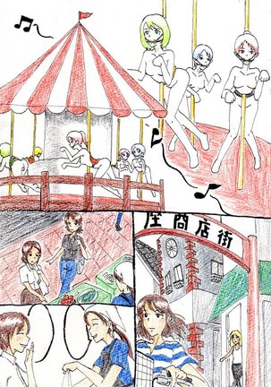 Artist - muitosyoku - Page 53