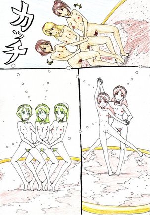 Artist - muitosyoku Page #40
