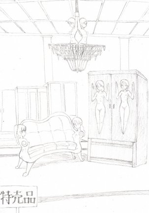 Artist - muitosyoku - Page 24
