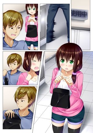 Zettai Fukujuu Saimin Voice ~ Ore no Koe ni Subete no Onna-tachi ga Shitagau Saimin Ame Page #25