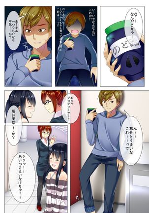Image 1007260