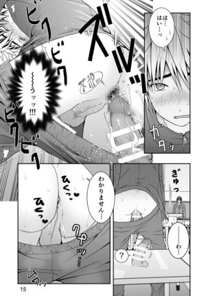 Yanki kun to nanika no haeta isu Page #15