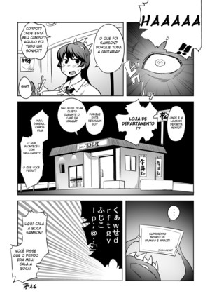 Nikuyome - Page 17