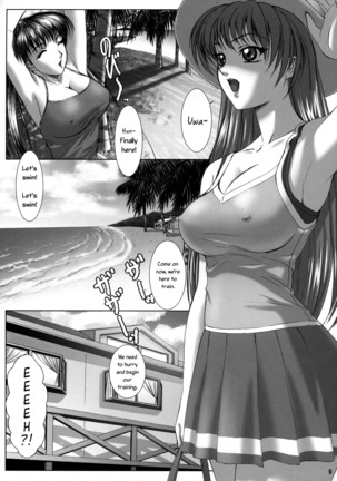 Oshaburi Gakuen PinSalo-ka 3 Page #8