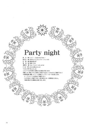 Party night Page #37