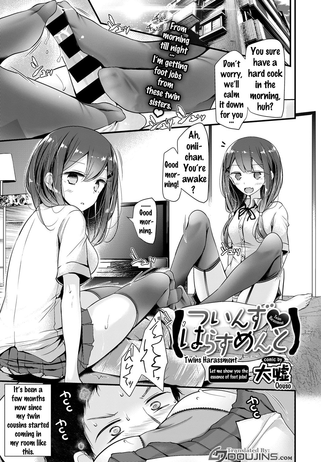 Foot fetish hentai manga