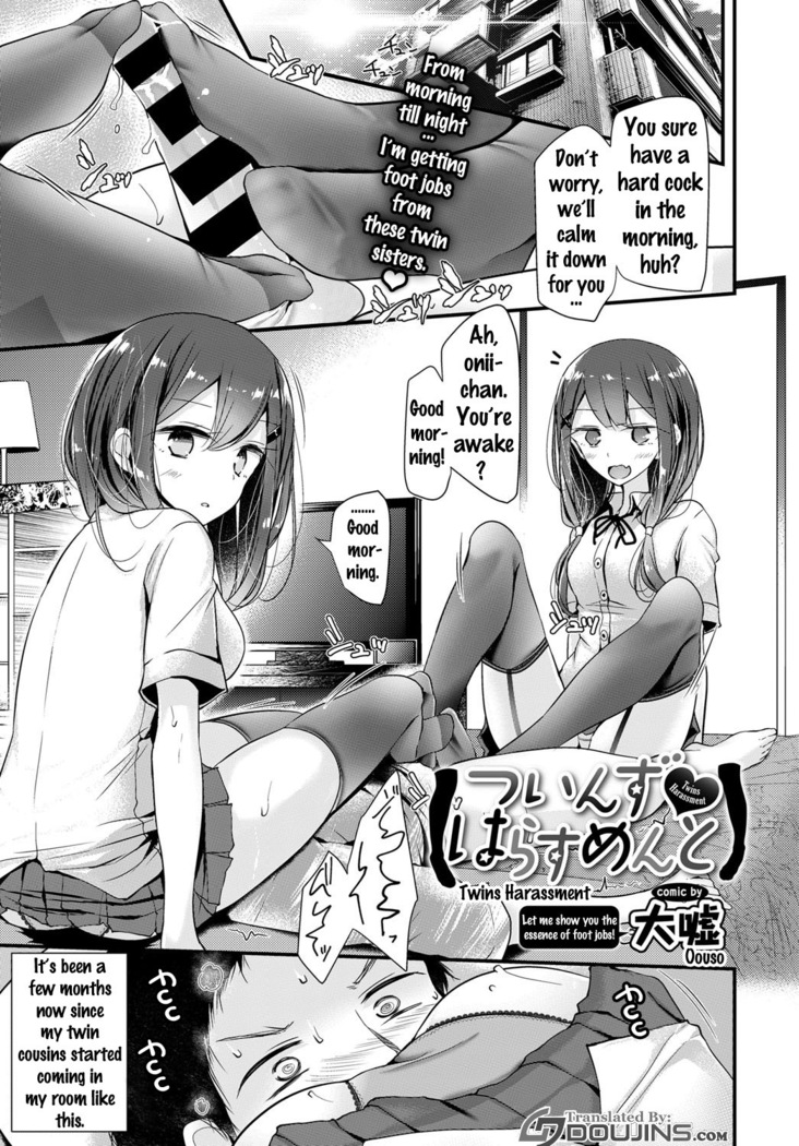 Twins Harassment   {Doujin-Moe.us}