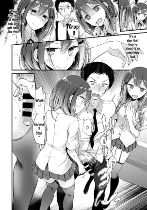 Twins Harassment   {Doujin-Moe.us} - Page 8