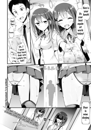 Twins Harassment   {Doujin-Moe.us} - Page 22
