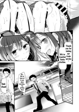 Twins Harassment   {Doujin-Moe.us} - Page 21