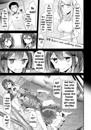 Twins Harassment   {Doujin-Moe.us} Page #3