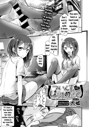 Twins Harassment   {Doujin-Moe.us} Page #1