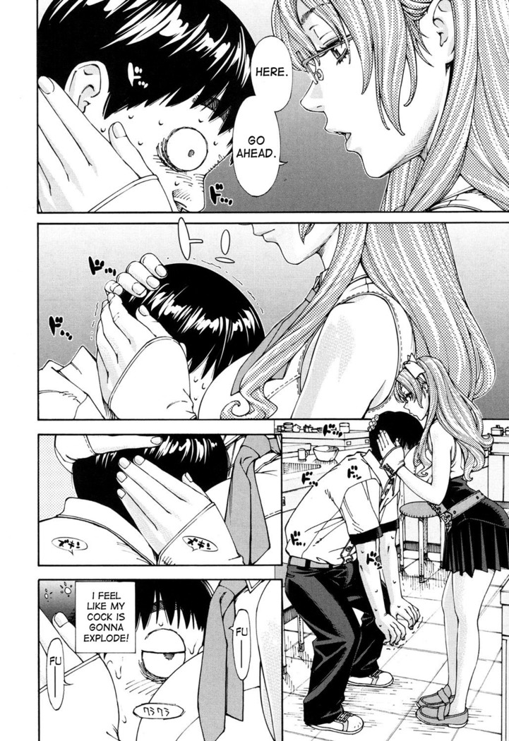 Amamori Note ch.1