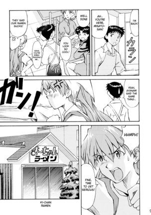 Asuka Trial 2 Page #8
