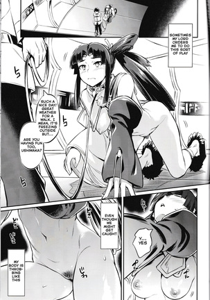 Aiken Ushiwakamaru Ni | Beloved Dog♥Ushiwakamaru 2 - Page 13