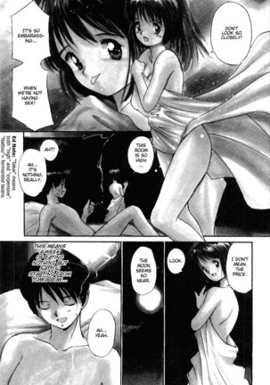 Virgin Night 2 - Nadehiko Innocence Page #2