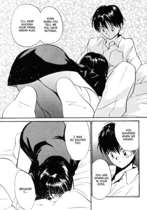 Virgin Night 2 - Nadehiko Innocence Page #14