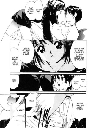 Virgin Night 2 - Nadehiko Innocence Page #12
