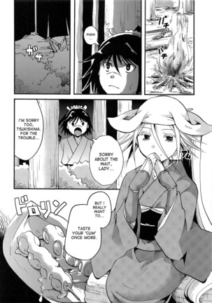 Mushibugyou-sama-chan no Muchi ni Seiteki ni Tsukekomu Hon - Page 23