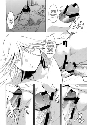 Mushibugyou-sama-chan no Muchi ni Seiteki ni Tsukekomu Hon - Page 17