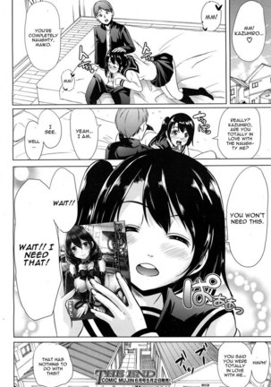 2.5 Jigen no Renai Jijou Page #16