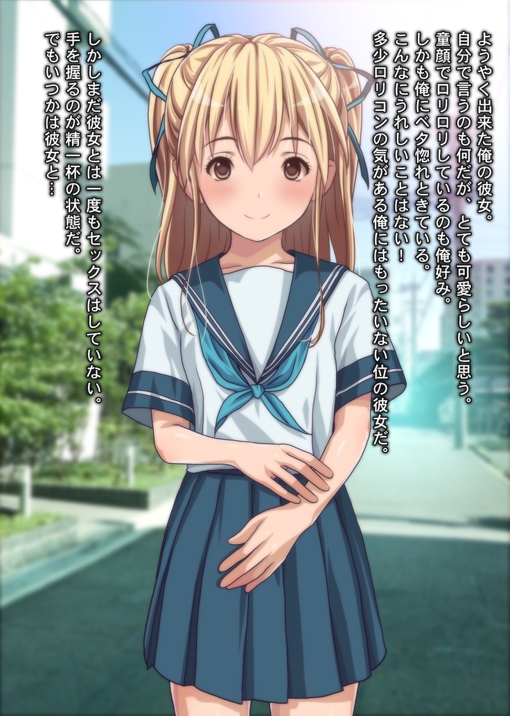 されるがママ！！～彼女の家に初訪問したら、セックス好きな母親に筆おろし＆性開発されてしまった件www～