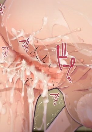 されるがママ！！～彼女の家に初訪問したら、セックス好きな母親に筆おろし＆性開発されてしまった件www～ Page #402