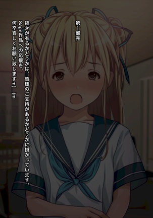 されるがママ！！～彼女の家に初訪問したら、セックス好きな母親に筆おろし＆性開発されてしまった件www～ Page #137