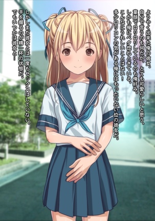 されるがママ！！～彼女の家に初訪問したら、セックス好きな母親に筆おろし＆性開発されてしまった件www～ Page #138