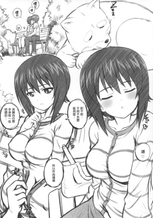 Image 7028205