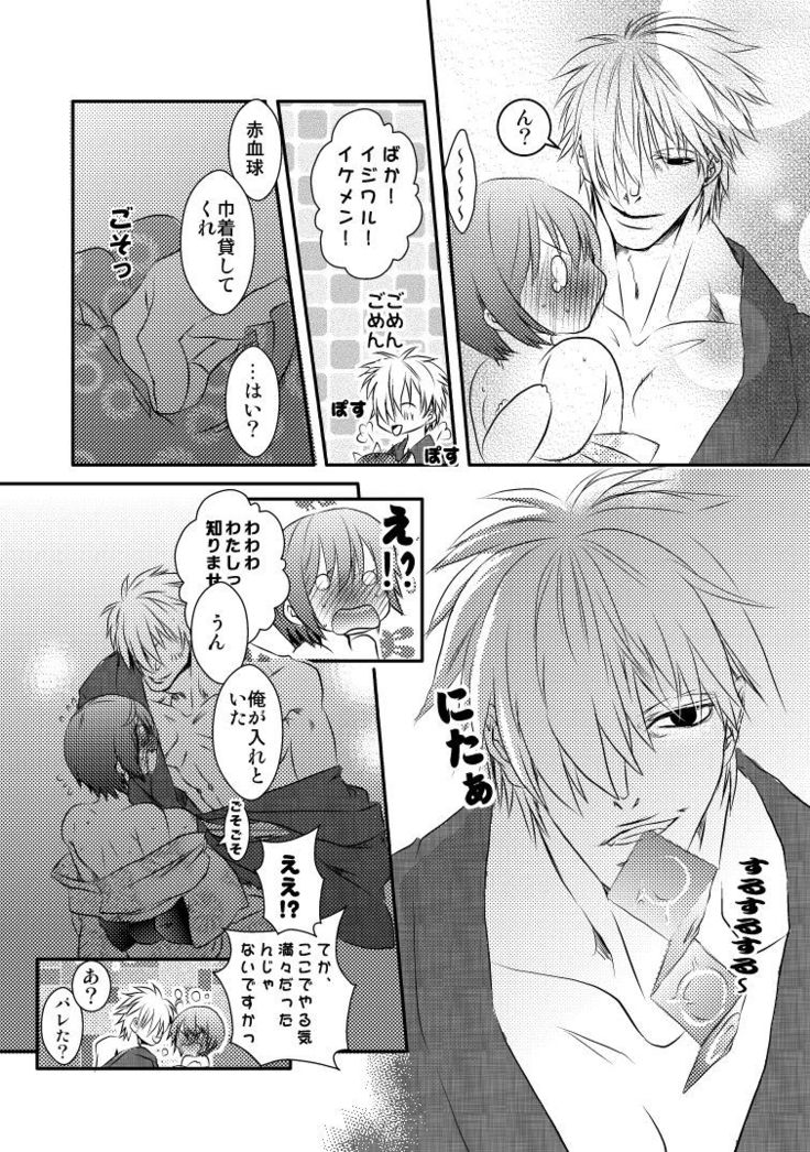 白赤浴衣エロ
