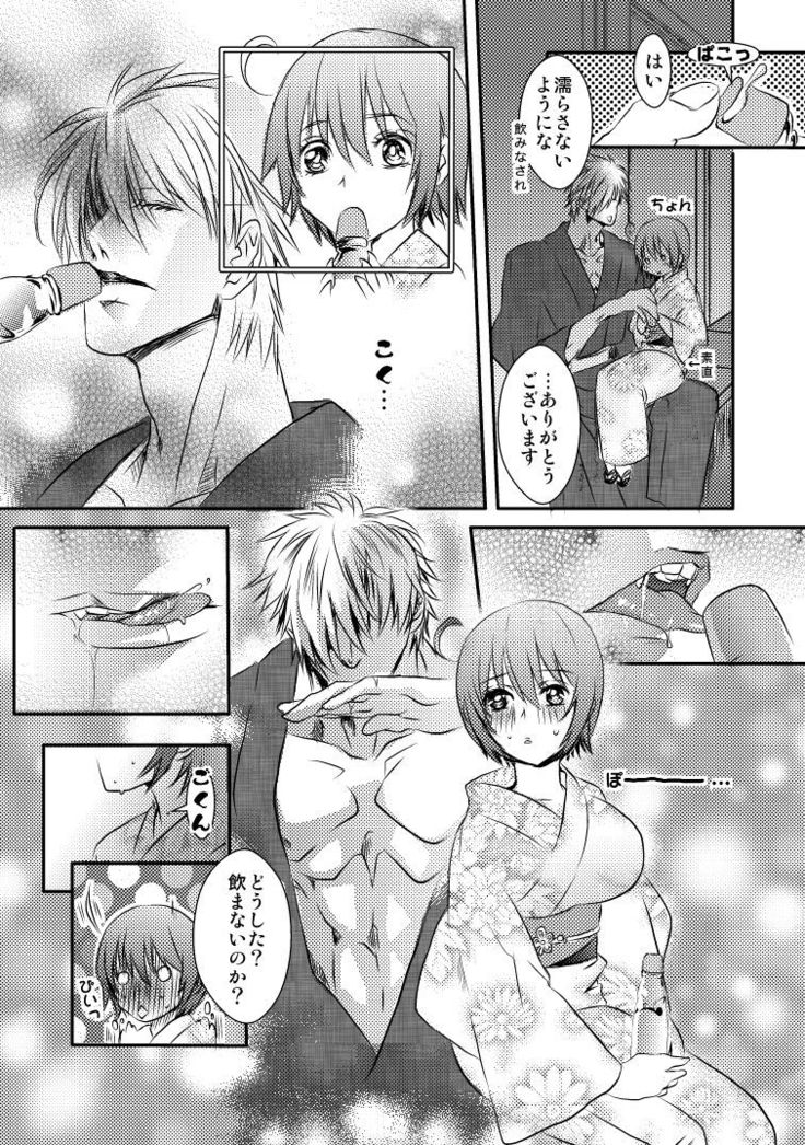 白赤浴衣エロ