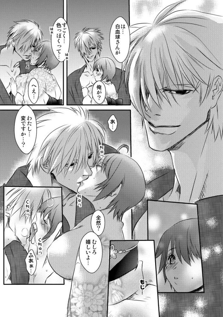 白赤浴衣エロ