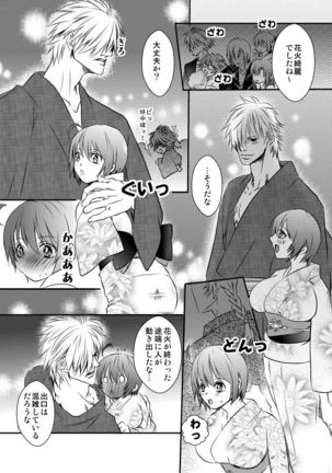 Image 8423713