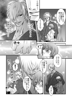 Image 8423714