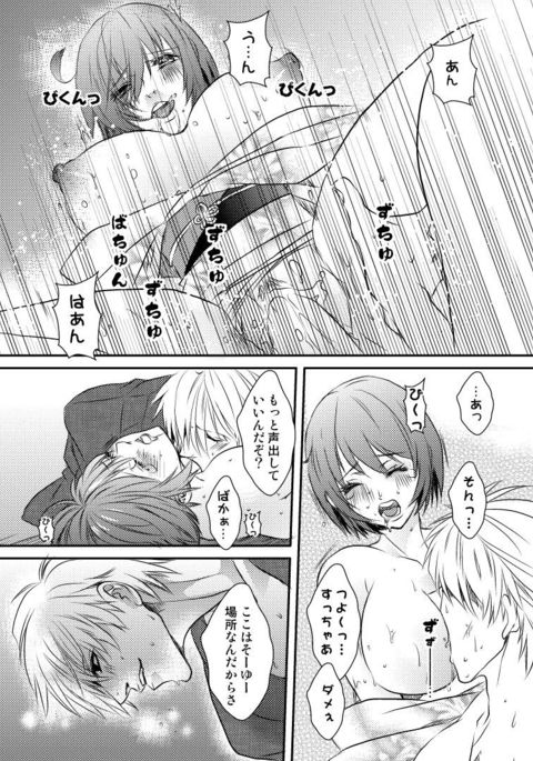 Image 8423712