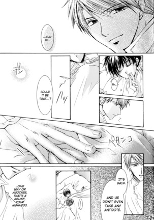 Betu Ma!? english biribirir Page #52