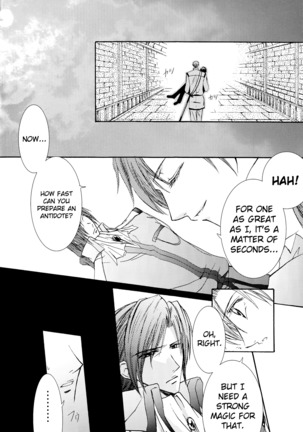Betu Ma!? english biribirir Page #17