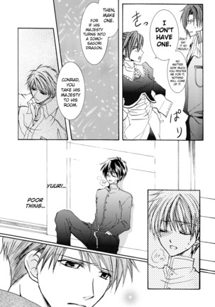 Betu Ma!? english biribirir Page #16