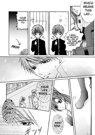 Betu Ma!? english biribirir Page #14
