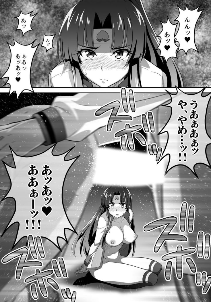 オニがく!巨乳乱舞 やっぱり桃太郎ちゃんが鬼畜ドS鬼娘に無理矢理ヤられちゃう!の巻