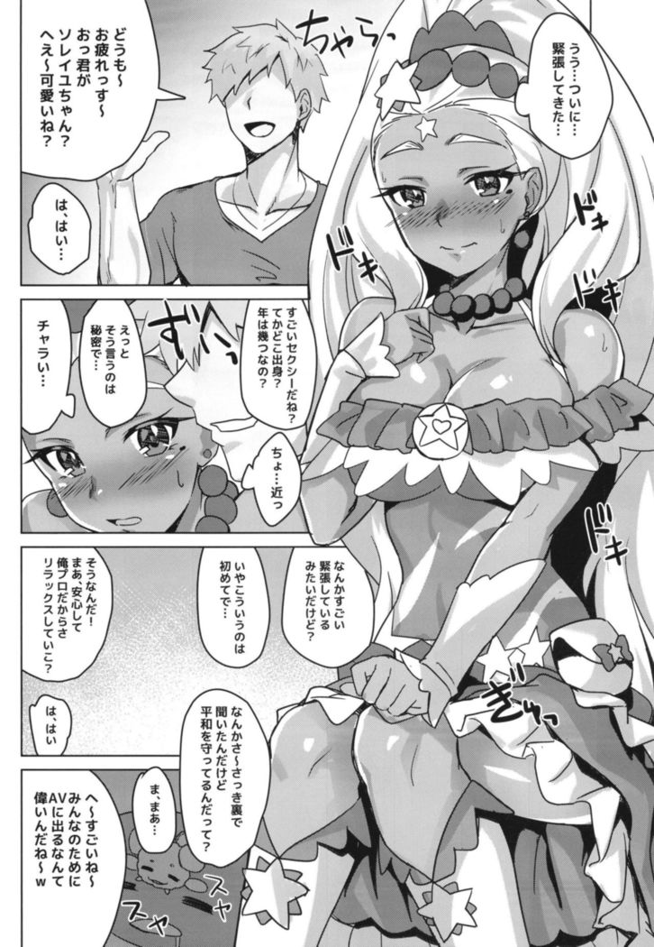 Kirayaba!? Soleil AV Shutsuen!?