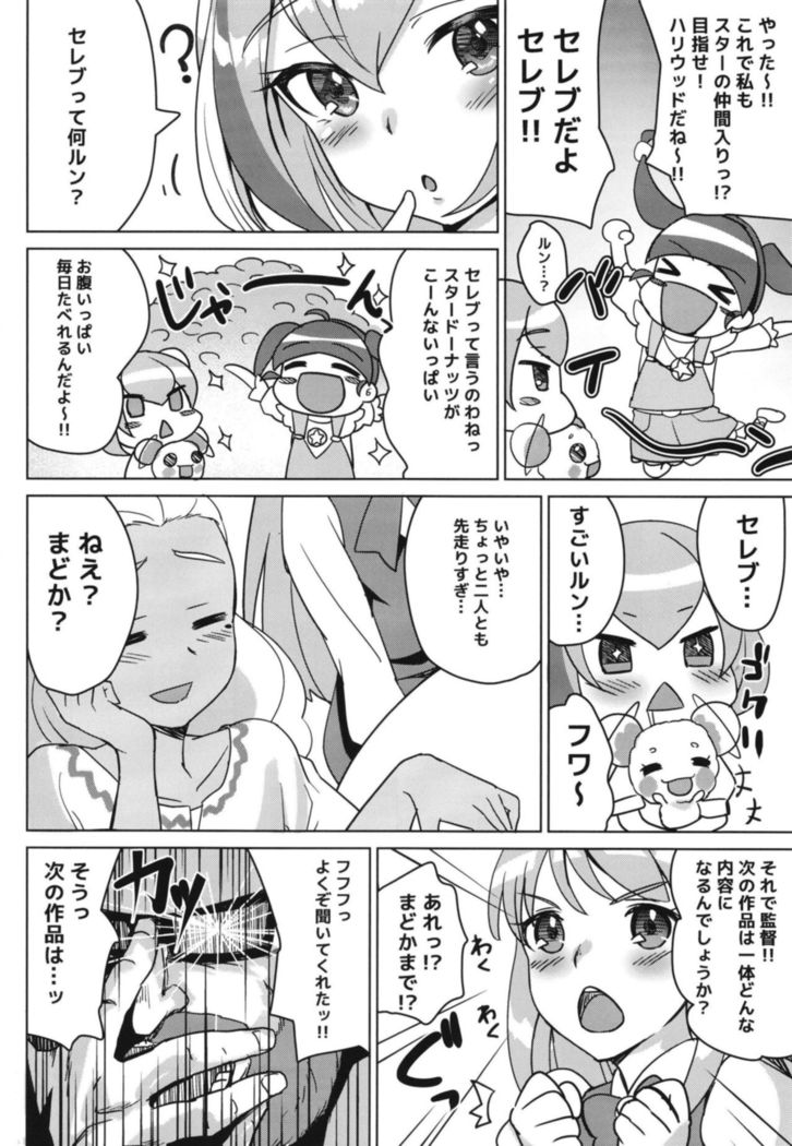 Kirayaba!? Soleil AV Shutsuen!?