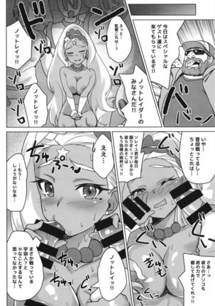 Kirayaba!? Soleil AV Shutsuen!? Page #27