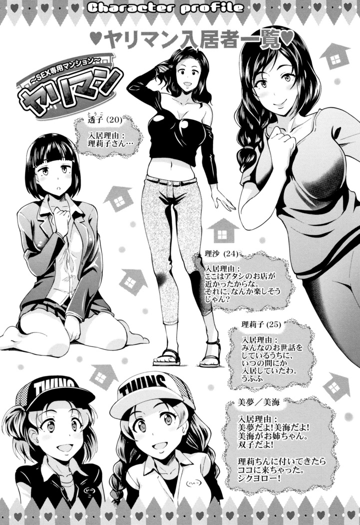 Rankou Bitch