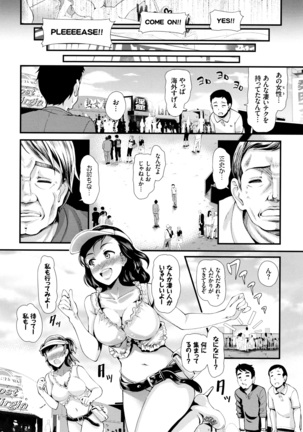 Rankou Bitch Page #17