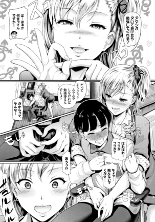 Rankou Bitch Page #148